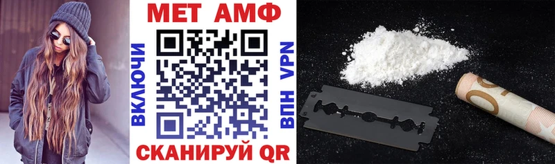 АМФЕТАМИН 98%  Новоалтайск 