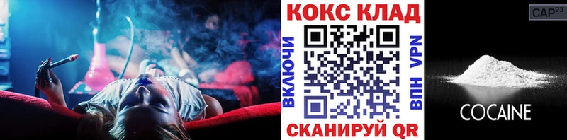 наркотики  Новоалтайск  ОМГ ОМГ вход  COCAIN FishScale 