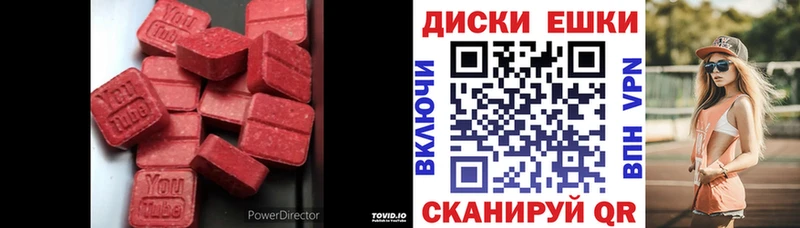 ЭКСТАЗИ Punisher Новоалтайск