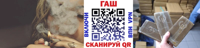 Гашиш Cannabis  Новоалтайск 