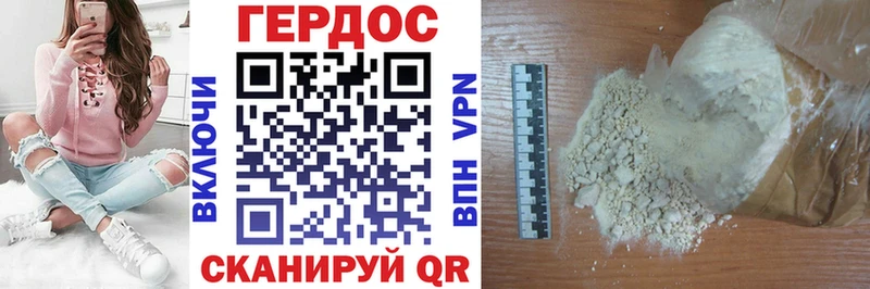 Героин афганец  где купить   Новоалтайск 