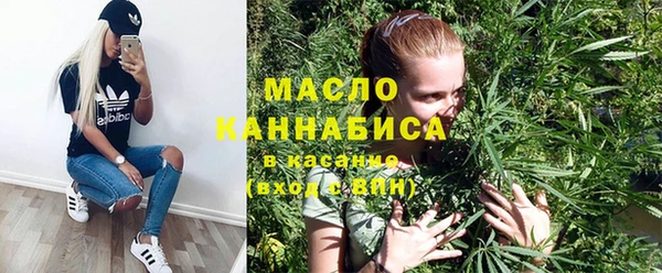 дистиллят марихуана Баксан