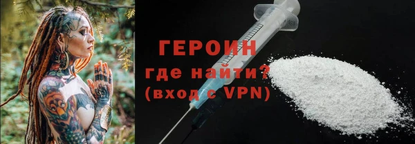 соль курить ск Армянск
