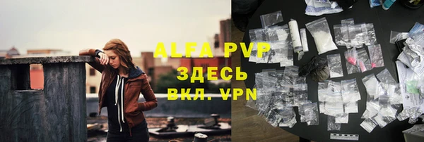 дистиллят марихуана Балабаново