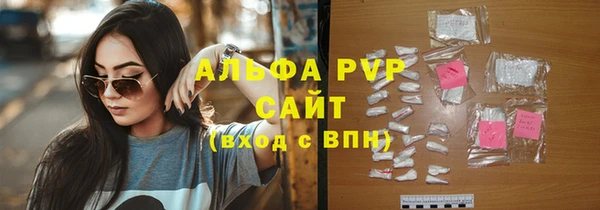 дистиллят марихуана Балабаново