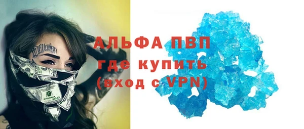 соль курить ск Армянск
