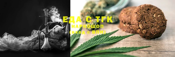соль курить ск Армянск