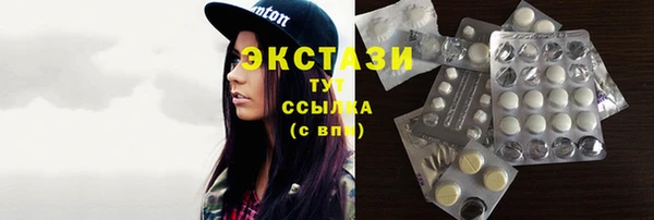 дистиллят марихуана Балабаново