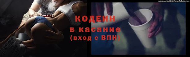 кристаллы Балахна