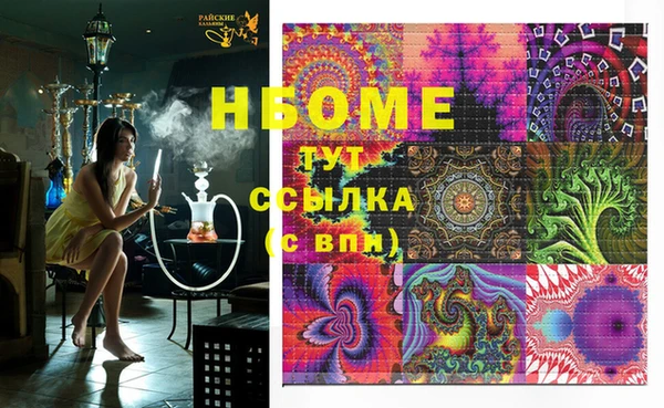 меф Аркадак