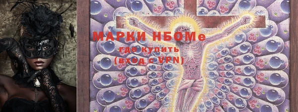 соль курить ск Армянск