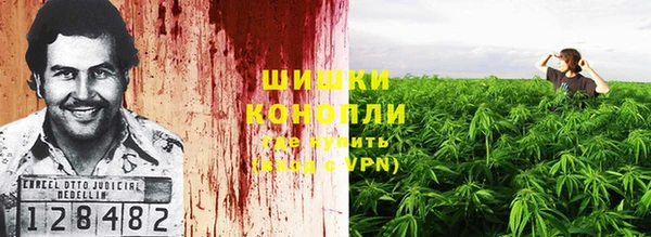 дистиллят марихуана Балабаново