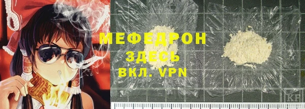 дистиллят марихуана Балабаново