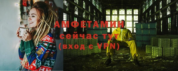кристаллы Балахна