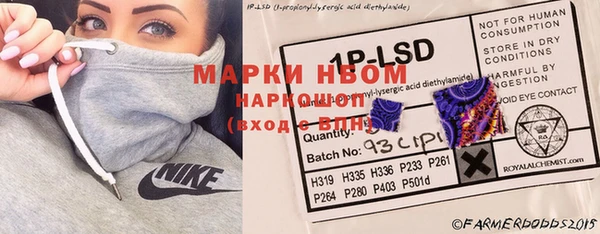 соль курить ск Армянск