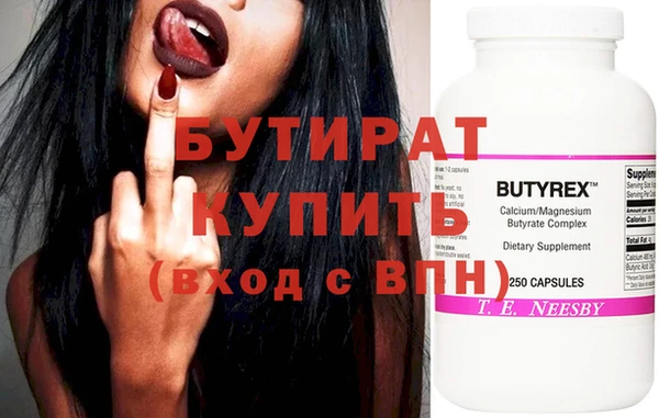 кристаллы Балахна