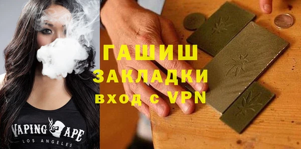 прущая мука Арсеньев