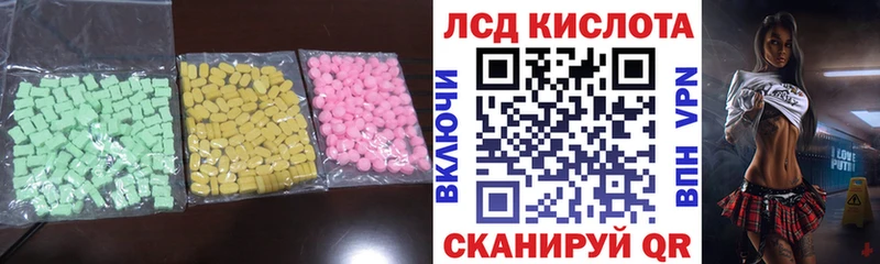 LSD-25 экстази ecstasy  Новоалтайск 
