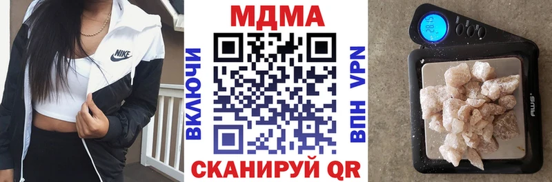 KRAKEN ССЫЛКА  мориарти какой сайт  МДМА молли  Новоалтайск 
