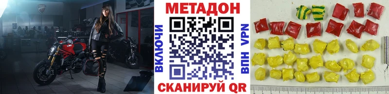 гидра ссылки  нарко площадка формула  Новоалтайск  Метадон VHQ  закладка 
