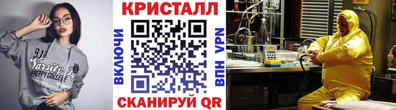 МЕТАМФЕТАМИН пудра  наркошоп  Новоалтайск 