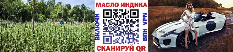 Дистиллят ТГК вейп с тгк  Новоалтайск 